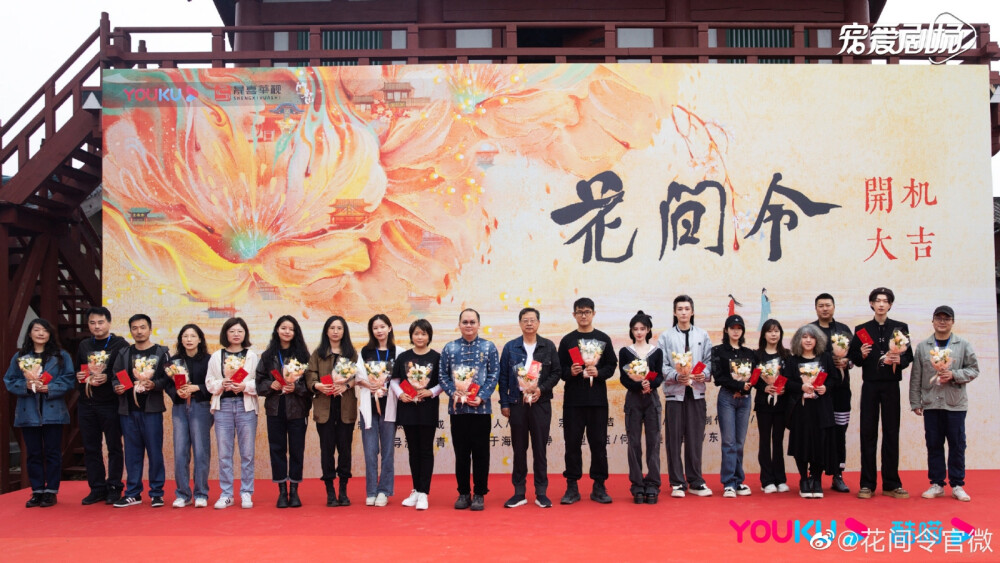 鞠婧祎新剧《花间令》