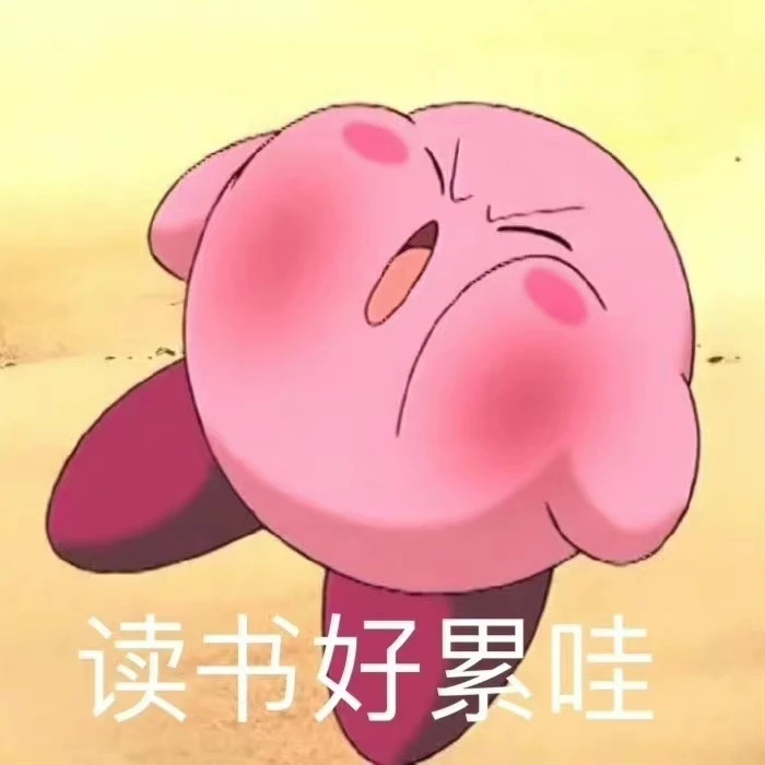 卡比表情包～ 侵权删