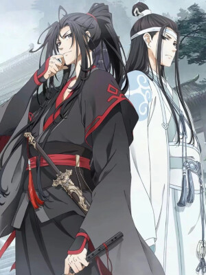 魔道祖师