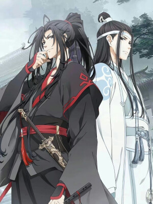 魔道祖师