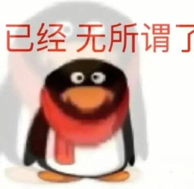 表情包