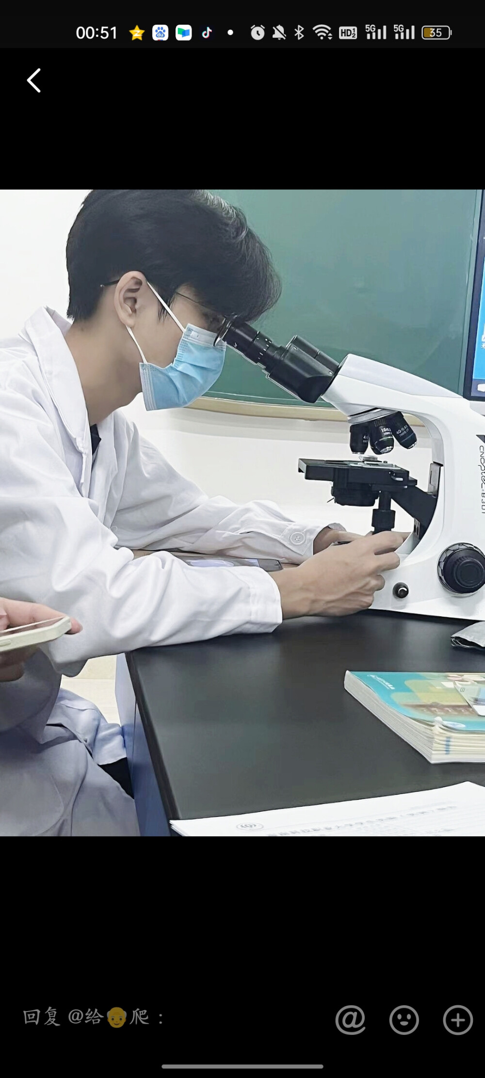 心慢了一拍#帅气男生