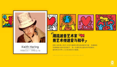 (∩•̀ω•́)⊃--*⋆..Keith Haring..✧