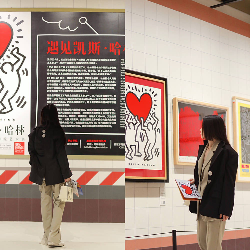 (∩•̀ω•́)⊃--*⋆..Keith Haring..✧