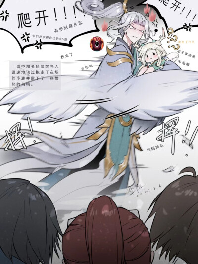 王者