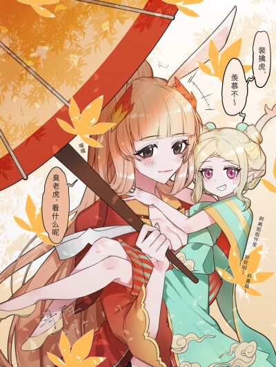 王者