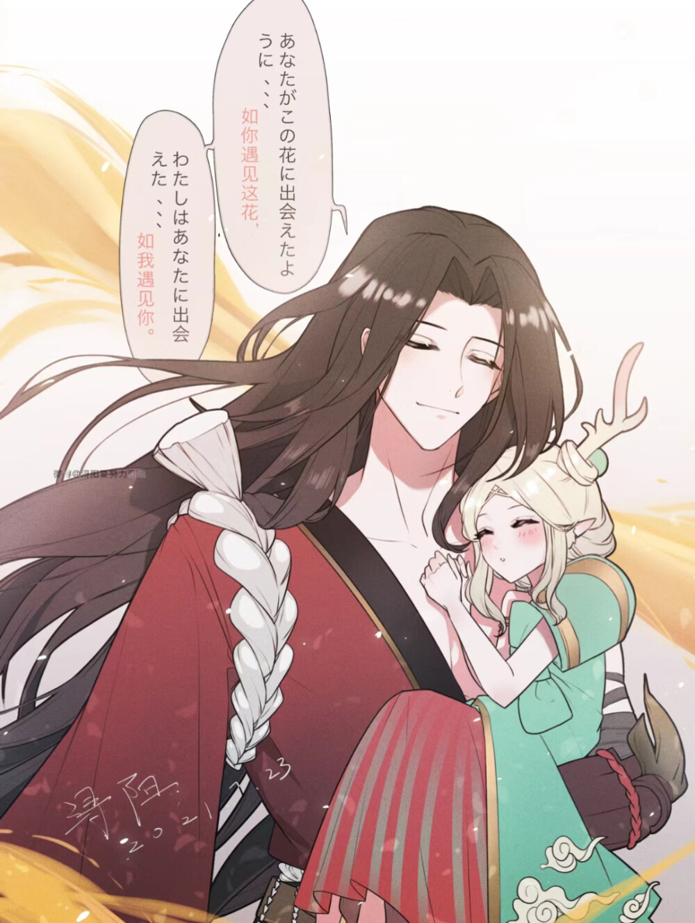 王者