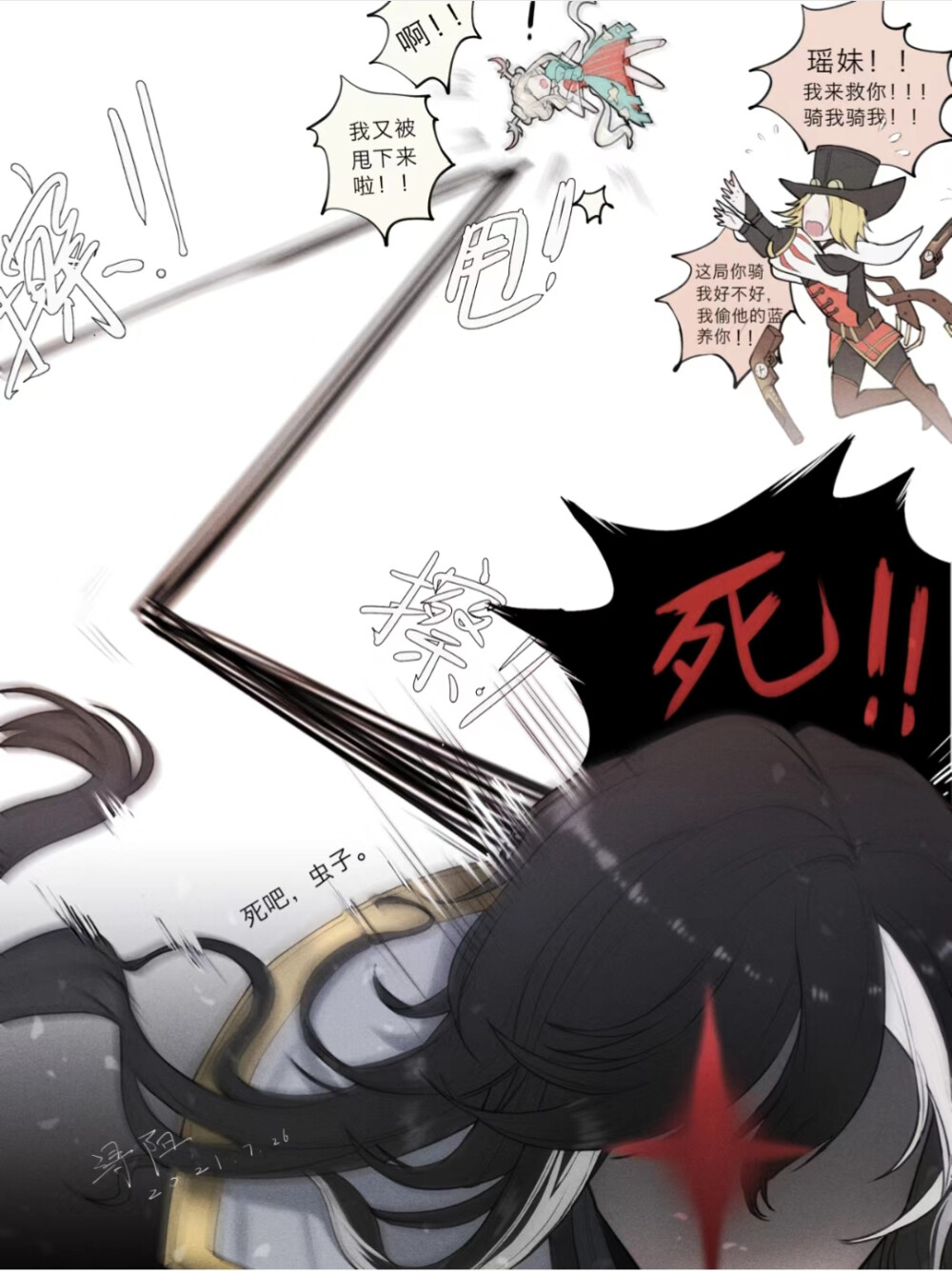 王者