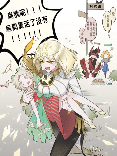 王者