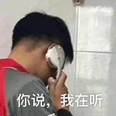 搞笑表情包