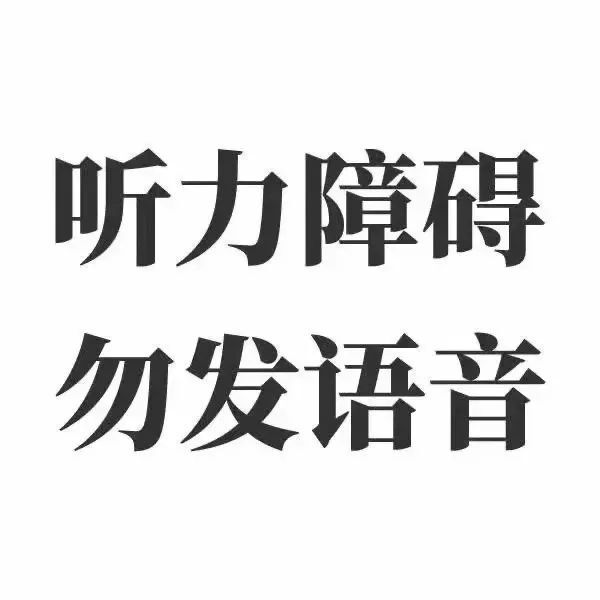 杂集憨憨表情包