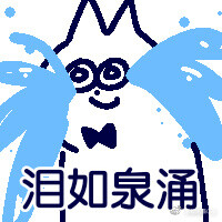 杂集憨憨表情包