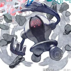 379·雷吉斯奇鲁(原型·希伯来魔像"铁器时代… - 高清图片,堆糖,美图