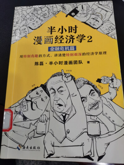 2023.4.23简直太棒了，历史就是重复，早点看，我就把房子卖完了，哭死