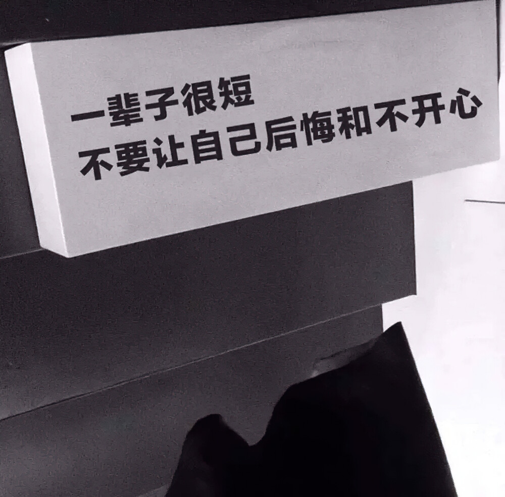 我:公司电脑太慢了 开机就要十分钟
老板:你以后提前十分钟来上班 别耽误工作