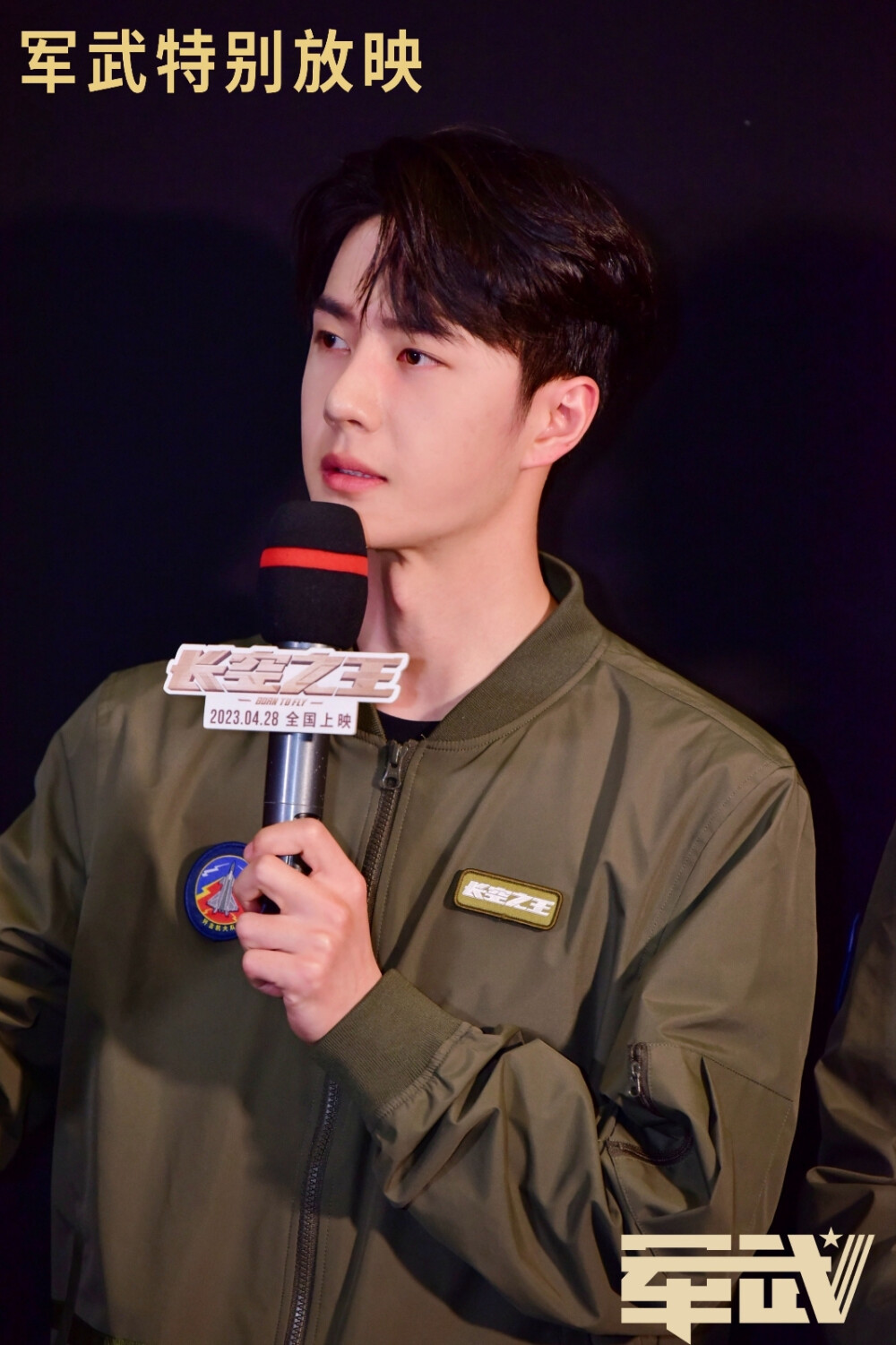 230423 电影《长空之王》首映礼
☁我的长空之王☁
@UNIQ-王一博 cr:logo