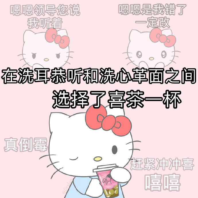 我受够人生了，看来得去嘻嘻一下了~@偶尔蓝Oerlan