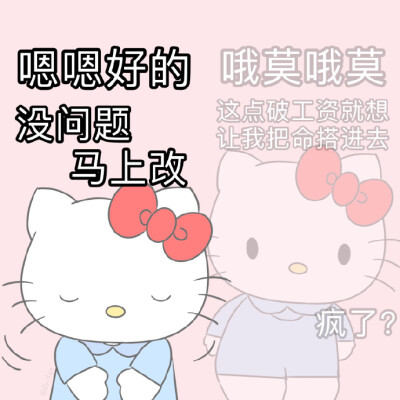 我受够人生了，看来得去嘻嘻一下了~@偶尔蓝Oerlan