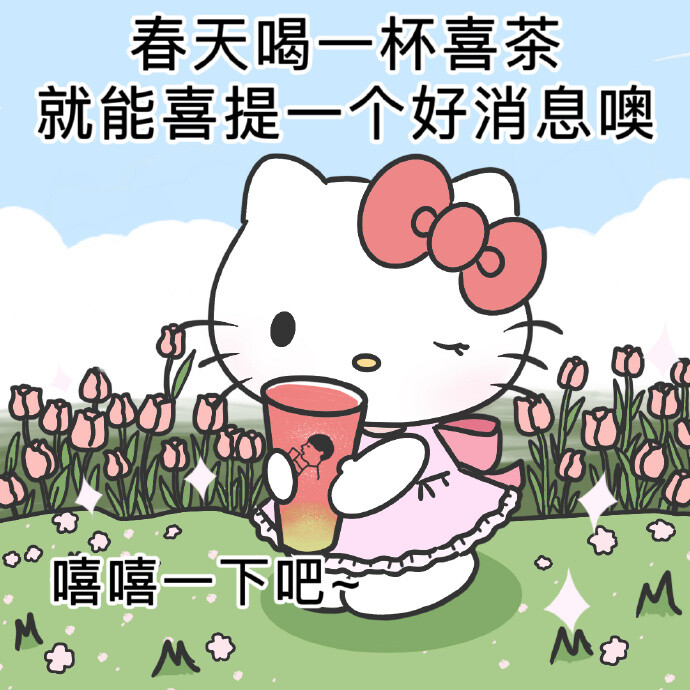 春天是听好消息的季节~ ​​​偶尔蓝Oerlan