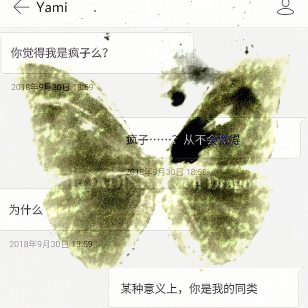 Yami是我自己的署名 可以抹掉后自行编辑 不可以拿来引流商用 被我发现要挨骂