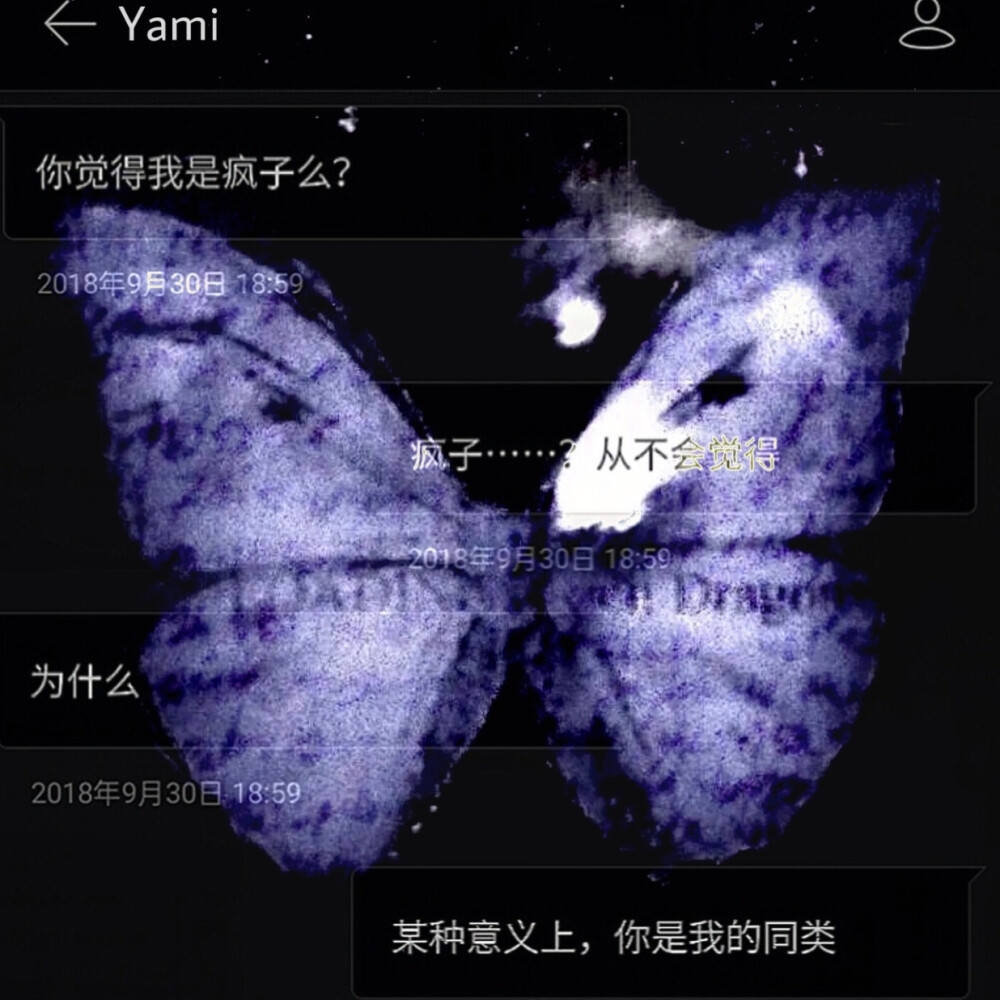 Yami是我自己的署名 可以抹掉后自行编辑 不可以拿来引流商用 被我发现要挨骂