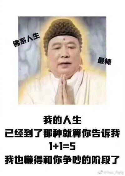 表情包