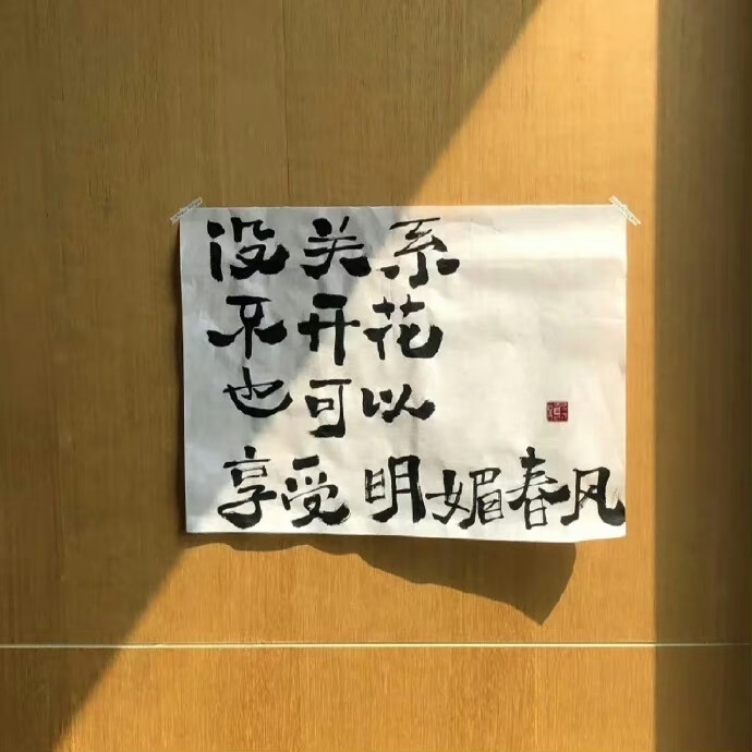 带字背景图