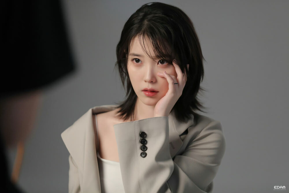 iu