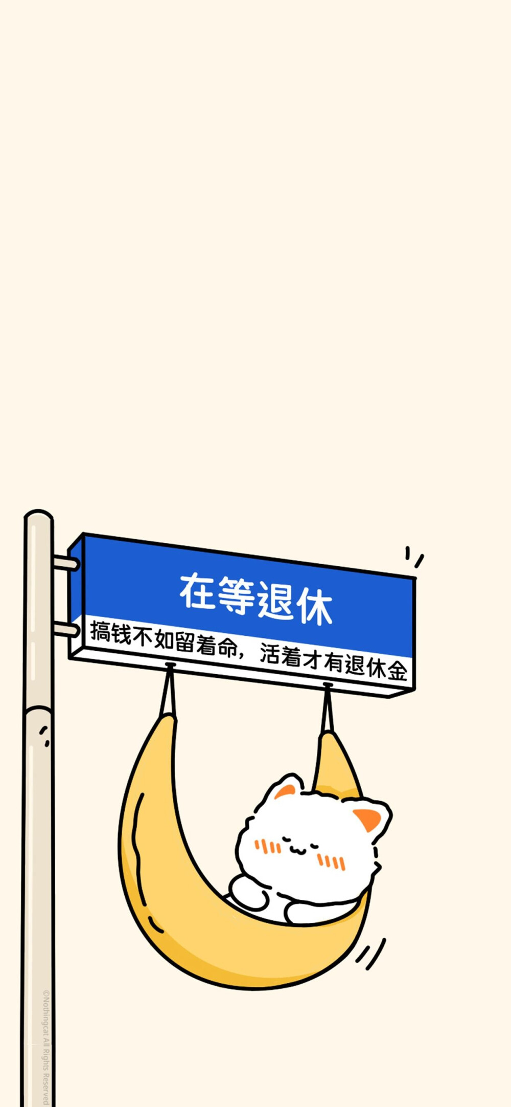 朋友圈状态背景图①