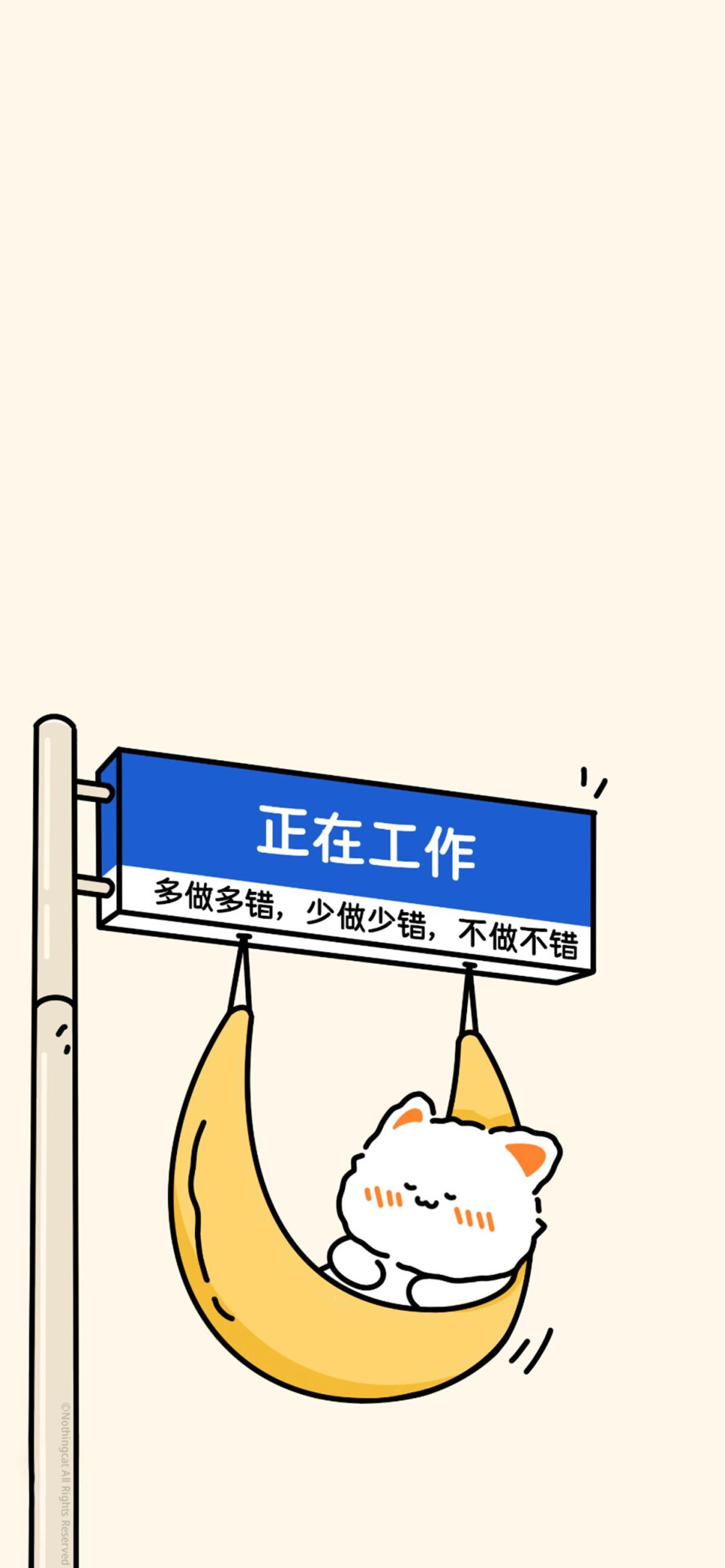 朋友圈状态背景图①