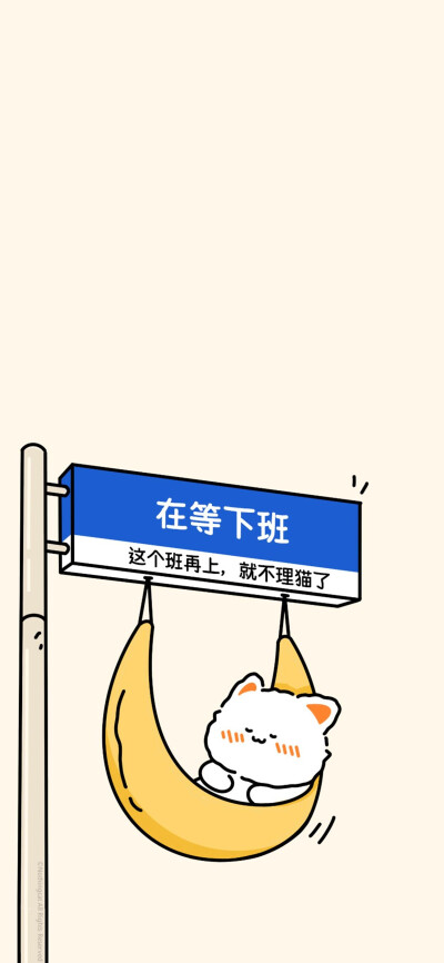 朋友圈状态背景图①