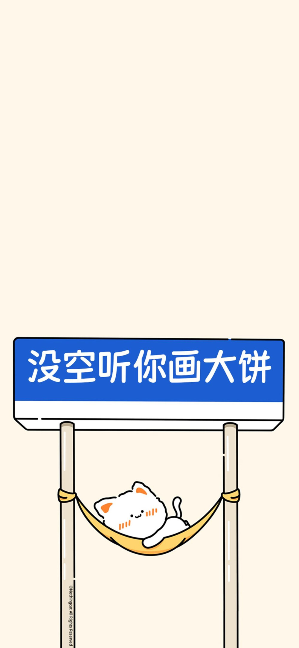 朋友圈背景图⑤