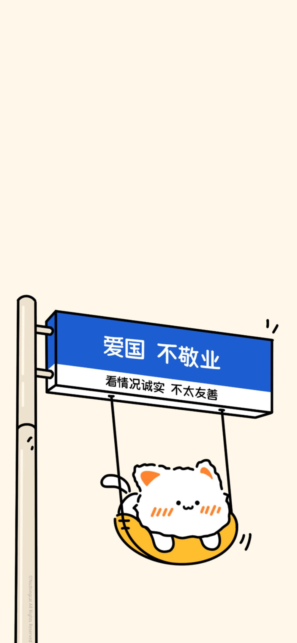 朋友圈背景图⑤