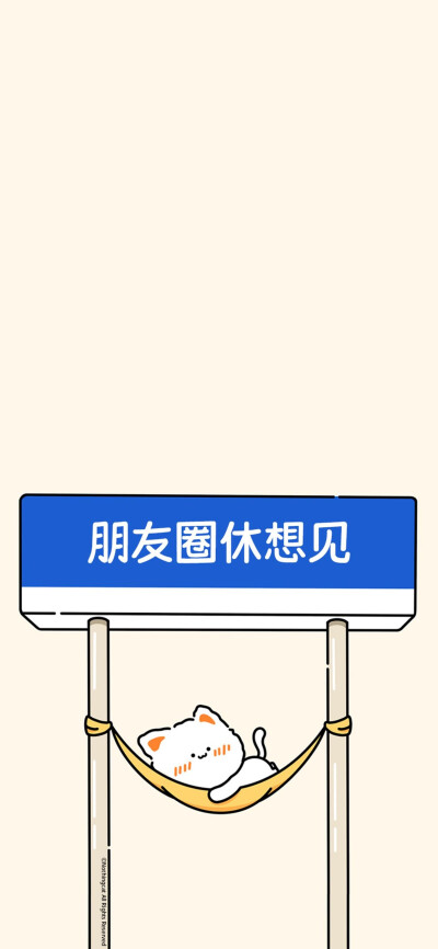 朋友圈背景图⑤