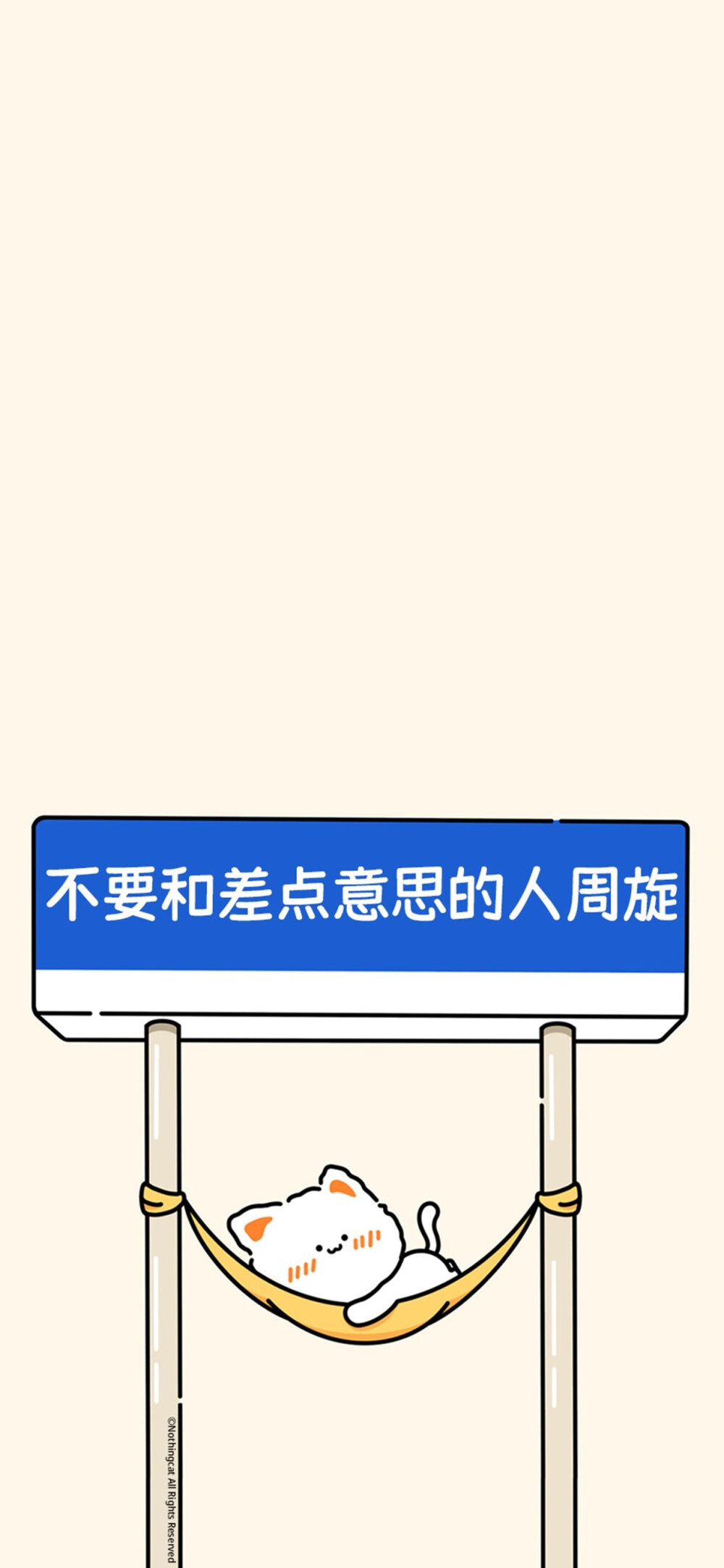 朋友圈背景图⑤