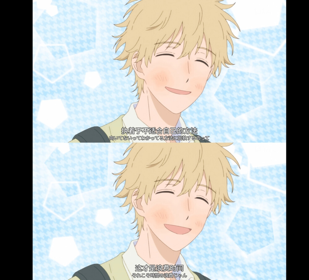 #番剧# 跃动青春