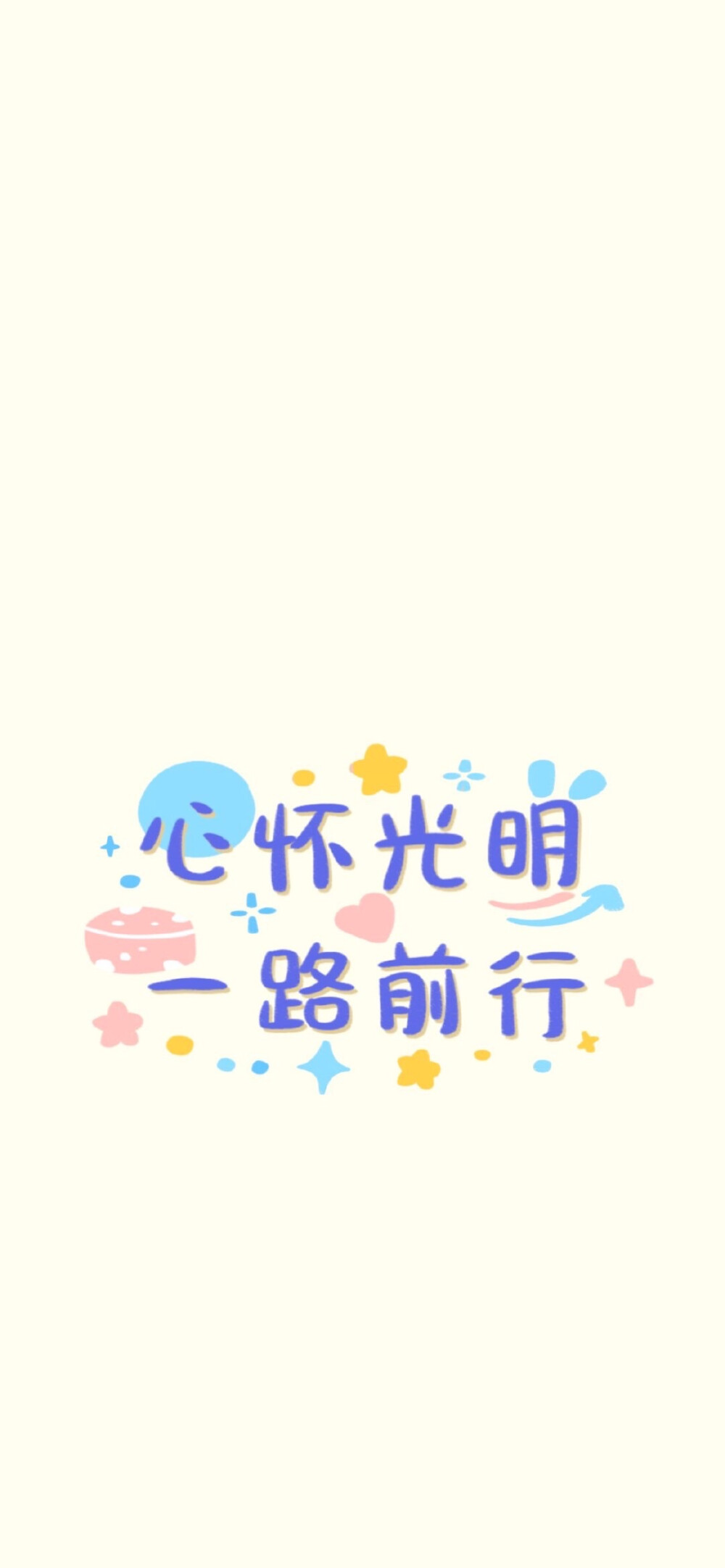 治愈壁纸