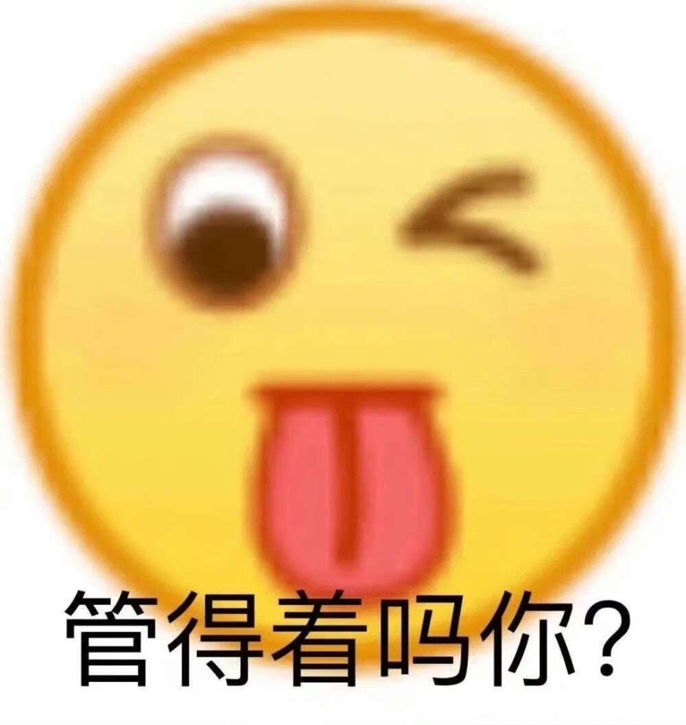 还不如喜羊羊哥哥