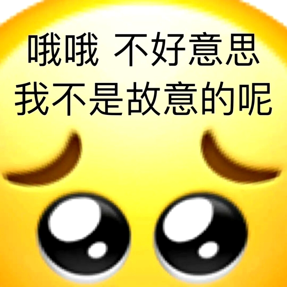 还不如喜羊羊哥哥