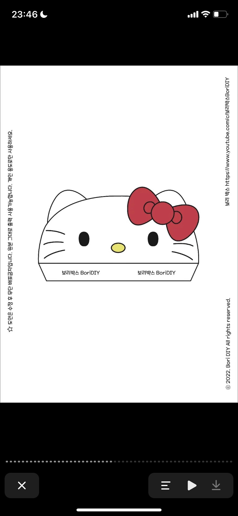 三丽鸥 立体日历 part Ⅱ