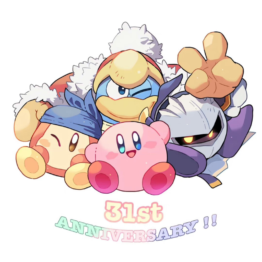 星之卡比31周年庆
祝粉团子生日快乐
Twi:mutekyan