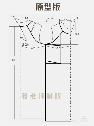 裁缝