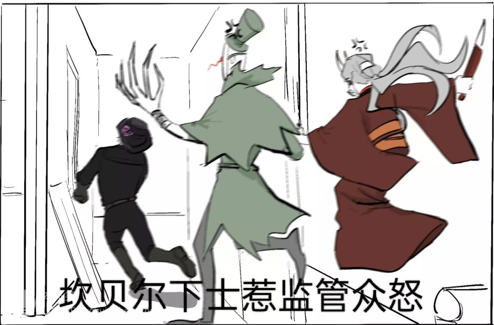 第五人格