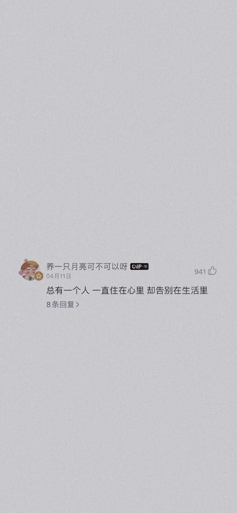 文字游戏 /ᐠ - ˕ -マ Ⳋ