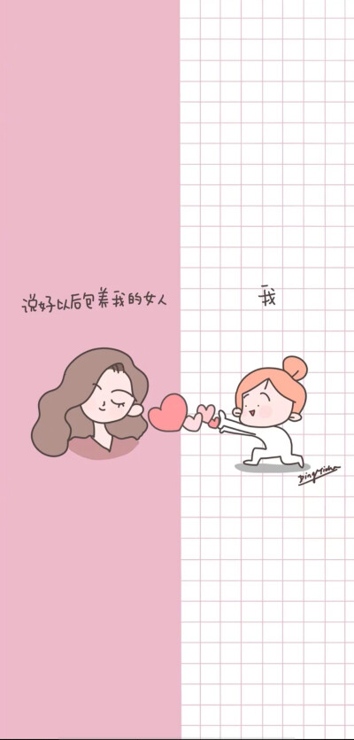 分屏