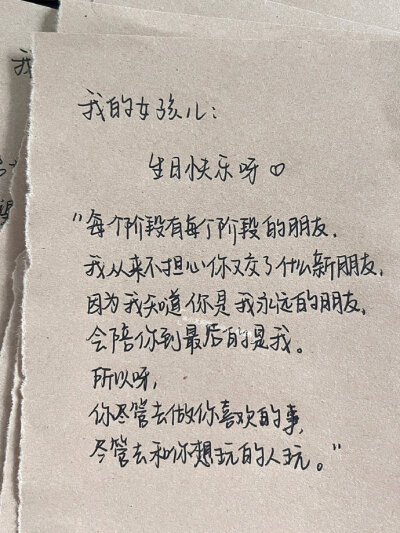 不知道怎么写生日贺卡的 这里都告诉你 .ᐟ‪.ᐟ ​​​