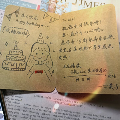 不知道怎么写生日贺卡的 这里都告诉你 .ᐟ‪.ᐟ ​​​