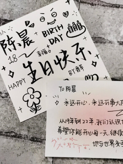 不知道怎么写生日贺卡的 这里都告诉你 .ᐟ‪.ᐟ ​​​