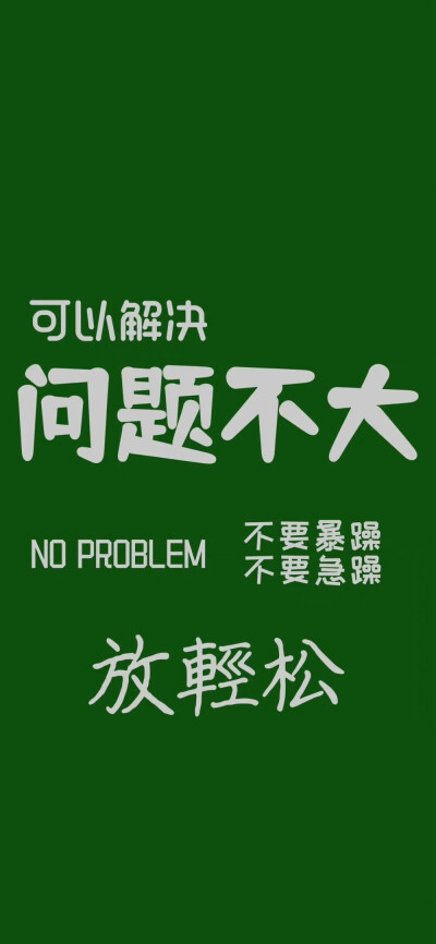 有多少人事悄然进入我们的生活？ 有多少东西我们曾经无比坚定？ 又有多少人事随着时间的推移被我们逐渐淡忘，走出我们的记忆？