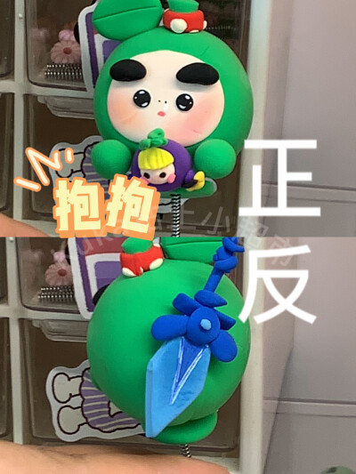 果宝特攻